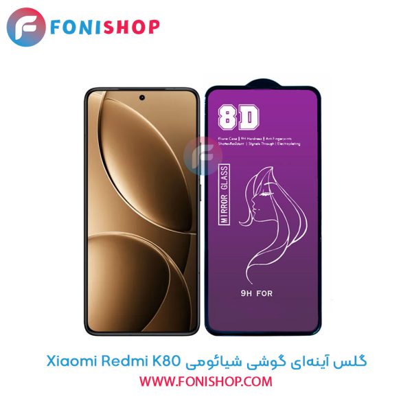 گلس آینه‌ای شیائومی Redmi K80