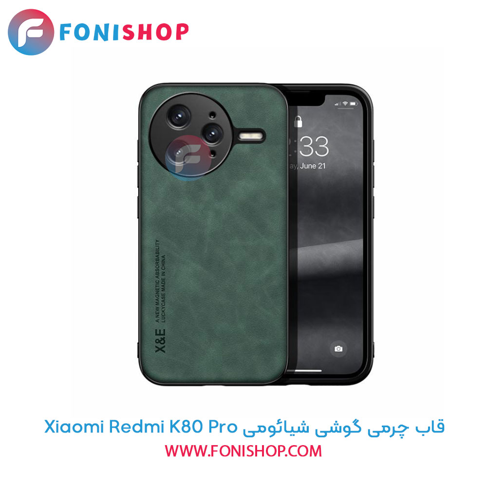 قاب چرمی شیائومی Redmi K80 Pro