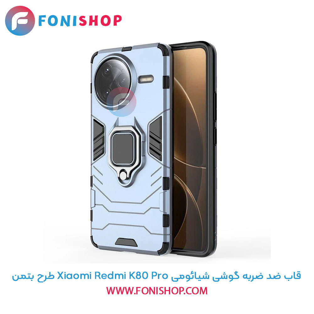 قاب ضد ضربه شیائومی Redmi K80 Pro طرح بتمن