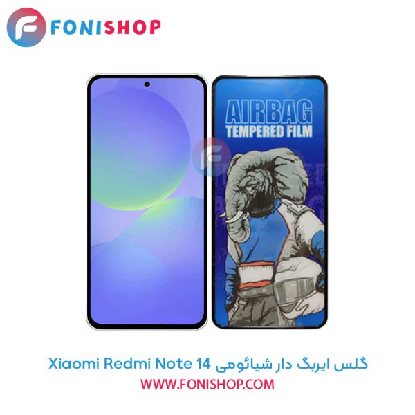 گلس ایربگ دار شیائومی Xiaomi Redmi Note 14