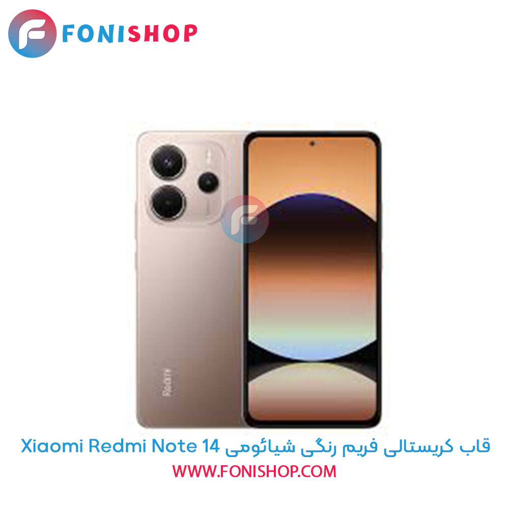قاب کریستالی فریم رنگی شیائومی Xiaomi Redmi Note 14
