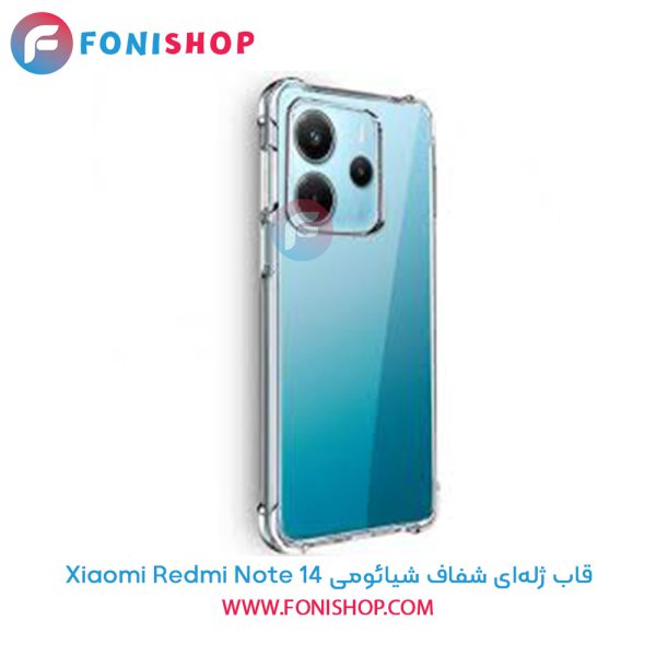 قاب ژله‌ای شفاف شیائومی Xiaomi Redmi Note 14