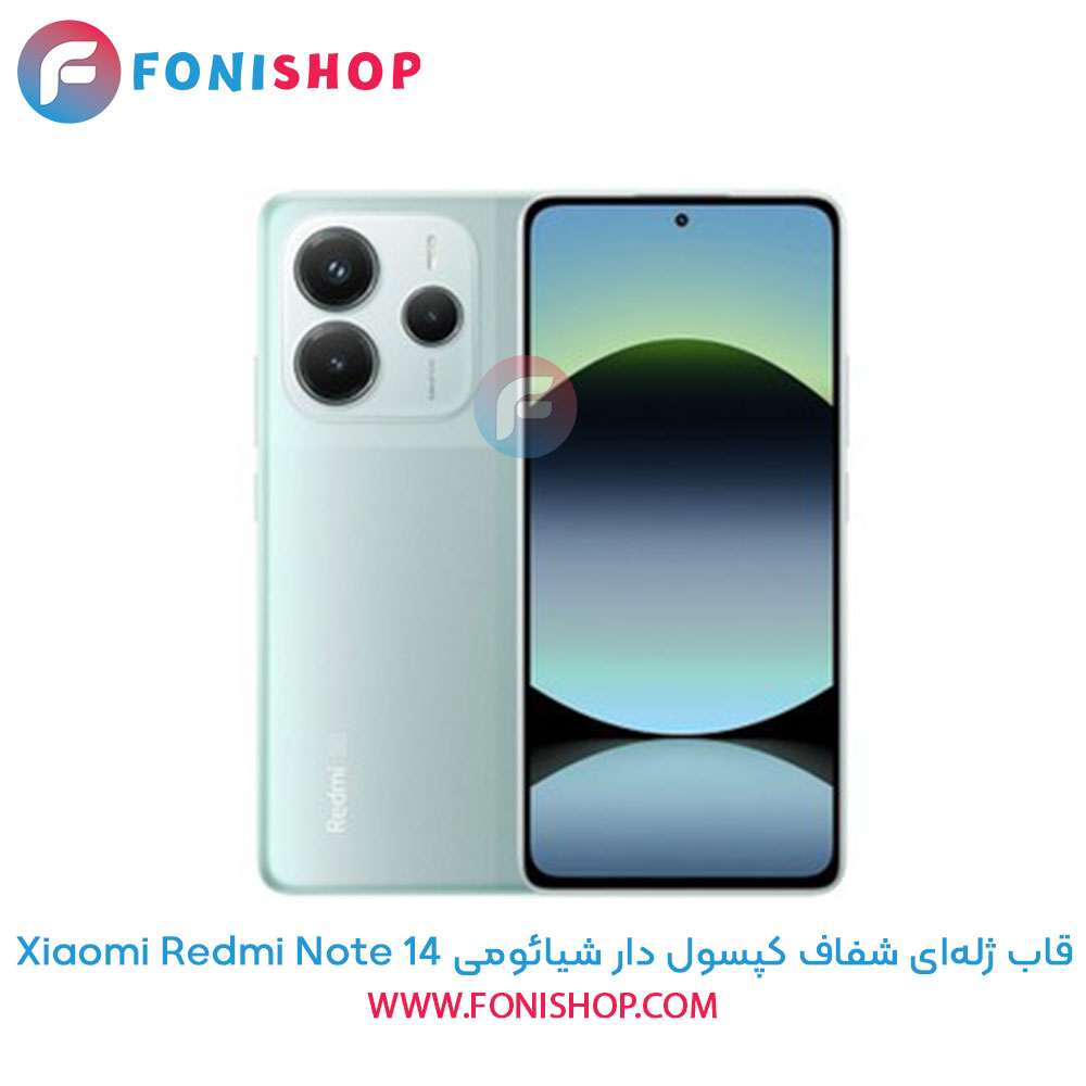 قاب ژله‌ای شفاف کپسول دار شیائومی Xiaomi Redmi Note 14