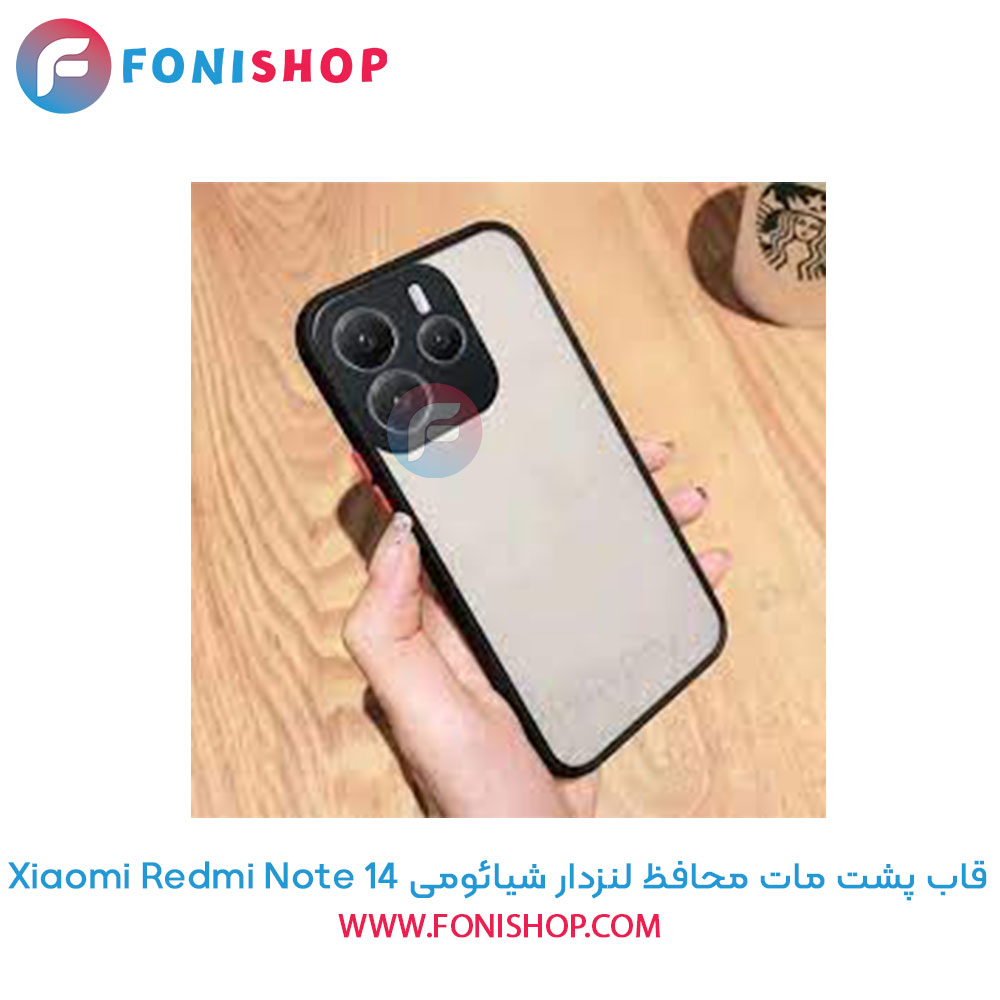 قاب پشت مات محافظ لنزدار شیائومی Xiaomi Redmi Note 14