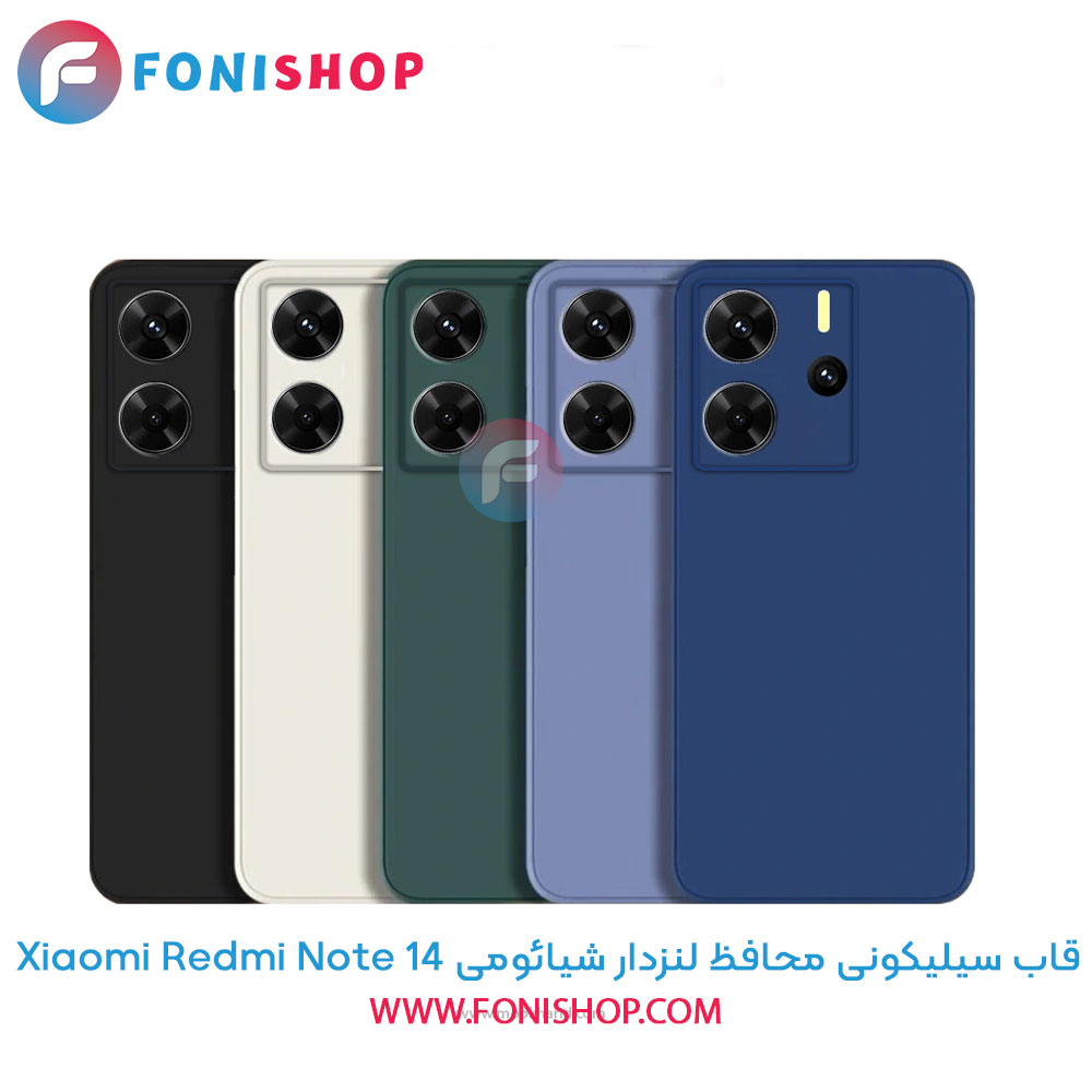 قاب سیلیکونی محافظ لنزدار شیائومی Xiaomi Redmi Note 14