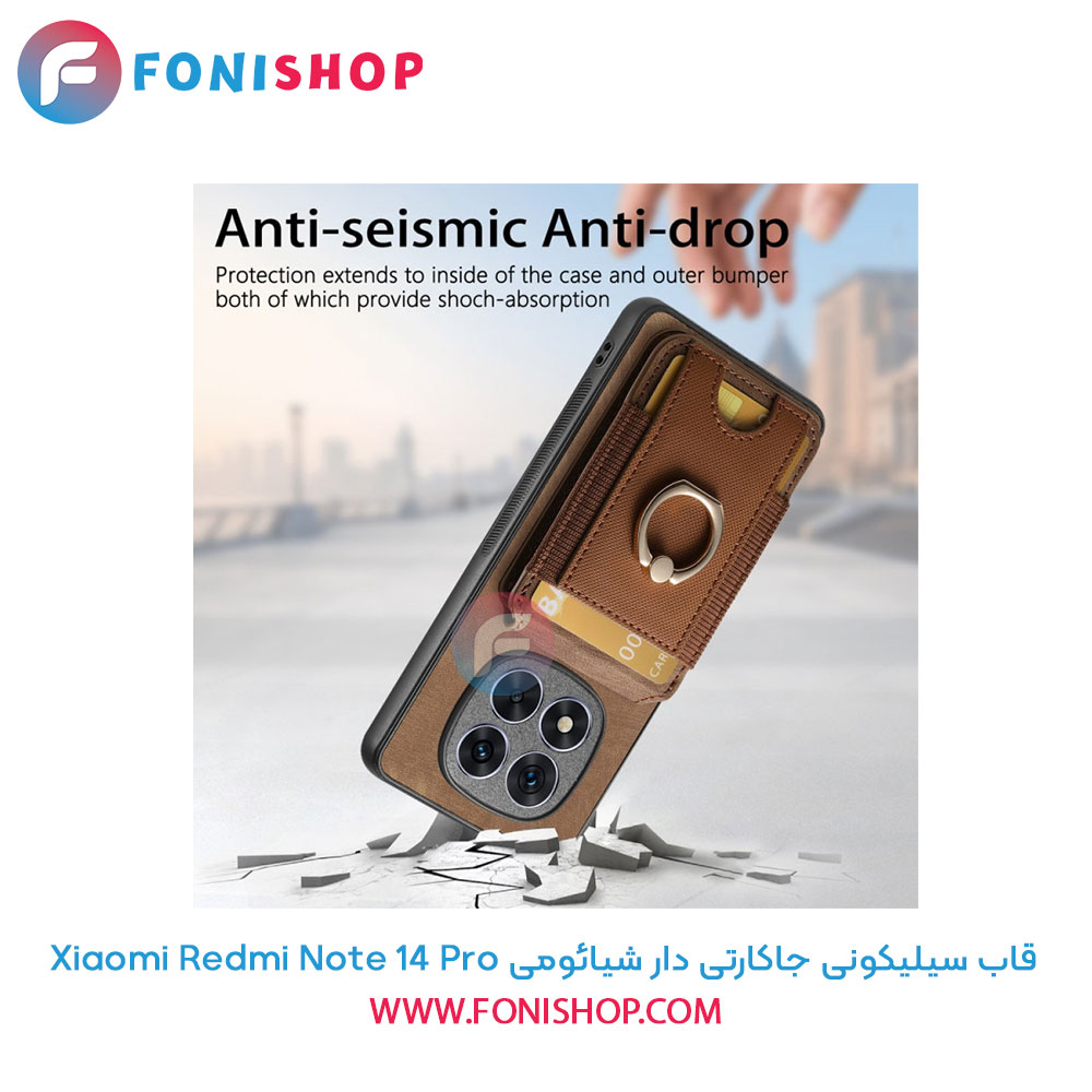 قاب سیلیکونی جاکارتی دار شیائومی Xiaomi Redmi Note 14 Pro