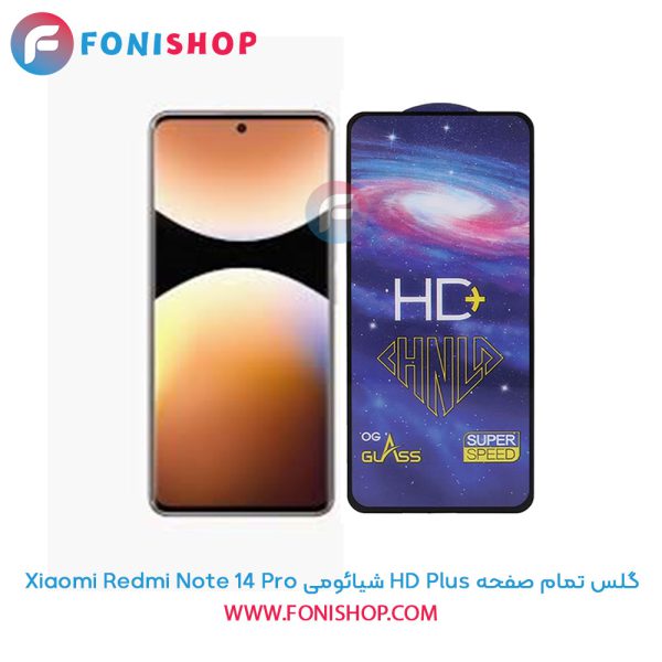 گلس تمام صفحه HD Plus شیائومی Xiaomi Redmi Note 14 Pro