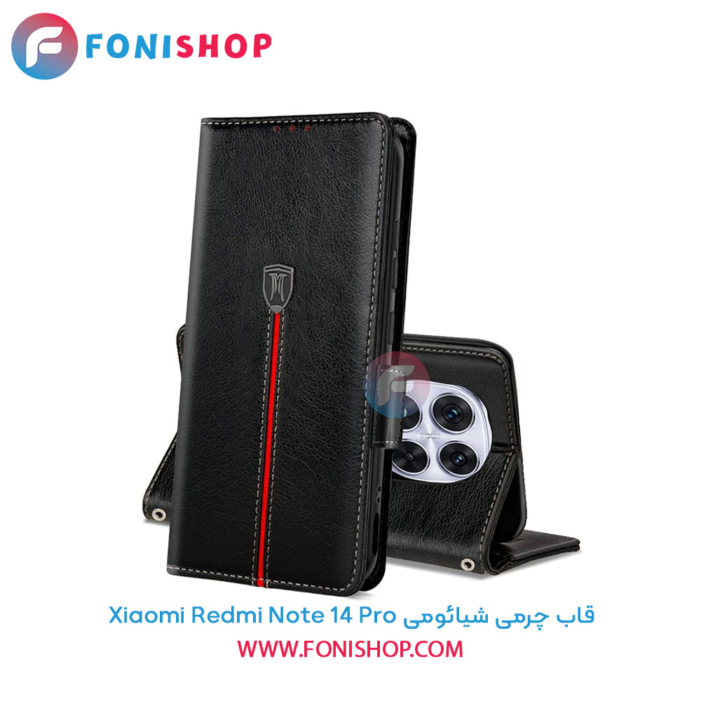 قاب چرمی شیائومی Xiaomi Redmi Note 14 Pro