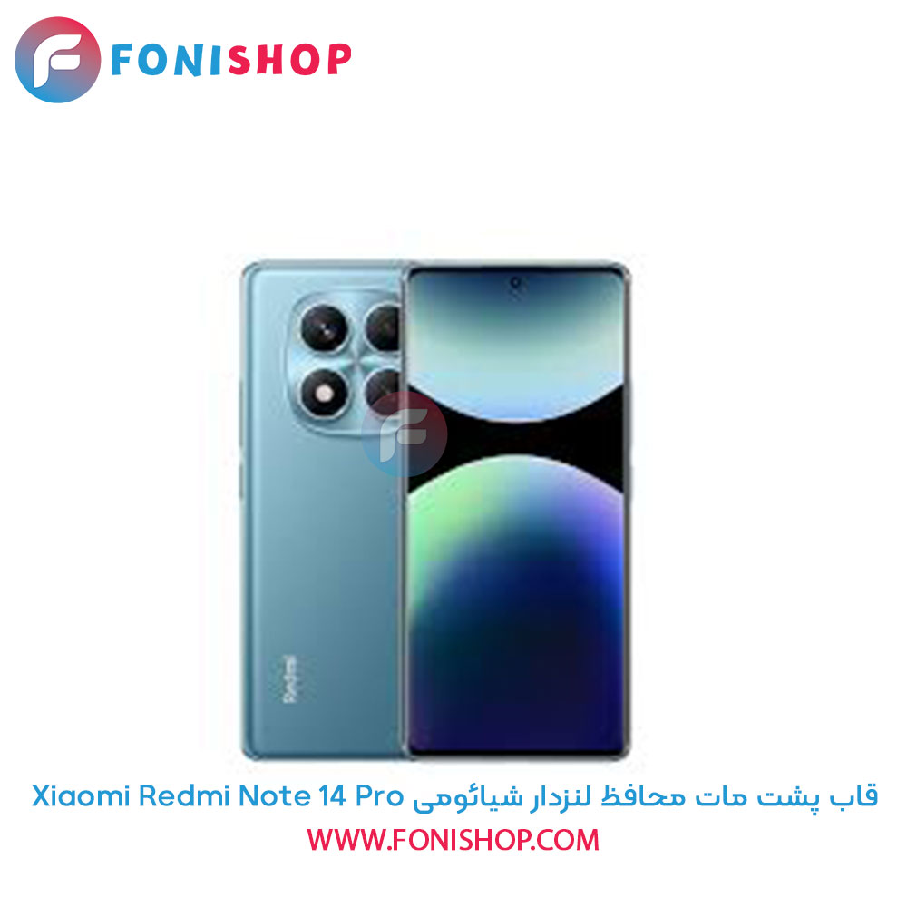 قاب پشت مات محافظ لنزدار شیائومی Xiaomi Redmi Note 14 Pro