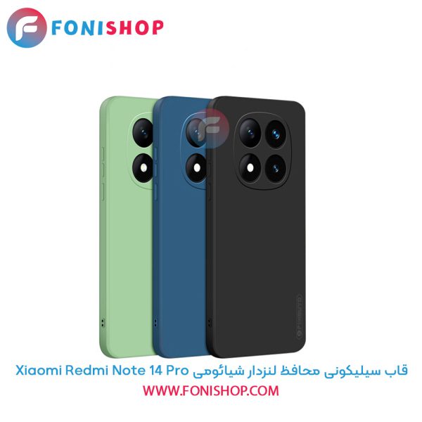 قاب سیلیکونی محافظ لنزدار شیائومی Xiaomi Redmi Note 14 Pro