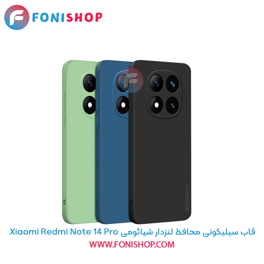 قاب سیلیکونی محافظ لنزدار شیائومی Xiaomi Redmi Note 14 Pro