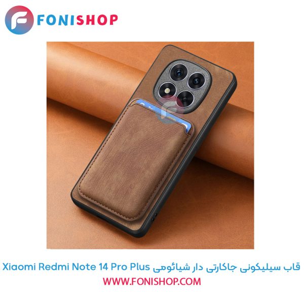 قاب سیلیکونی جاکارتی دار شیائومی Xiaomi Redmi Note 14 Pro Plus