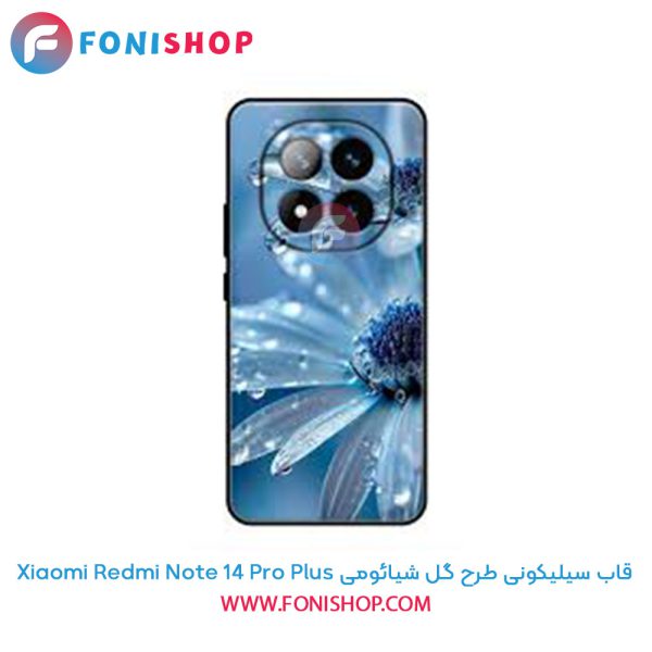 قاب سیلیکونی طرح گل شیائومی Xiaomi Redmi Note 14 Pro Plus