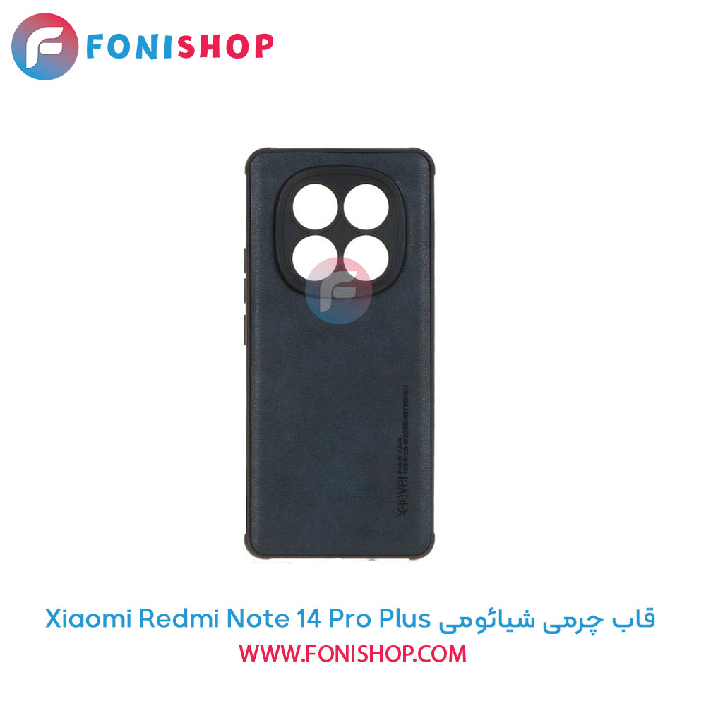 قاب چرمی شیائومی Redmi Note 14 Pro Plus