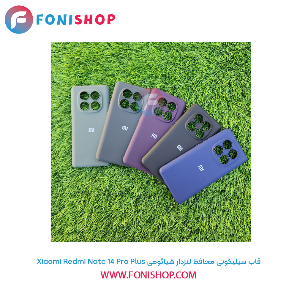 قاب سیلیکونی محافظ لنزدار شیائومی Xiaomi Redmi Note 14 Pro Plus