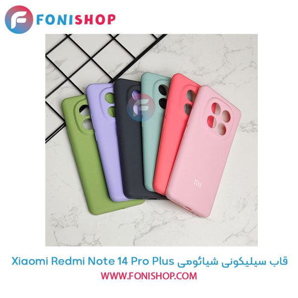 قاب سیلیکونی شیائومی Xiaomi Redmi Note 14 Pro Plus