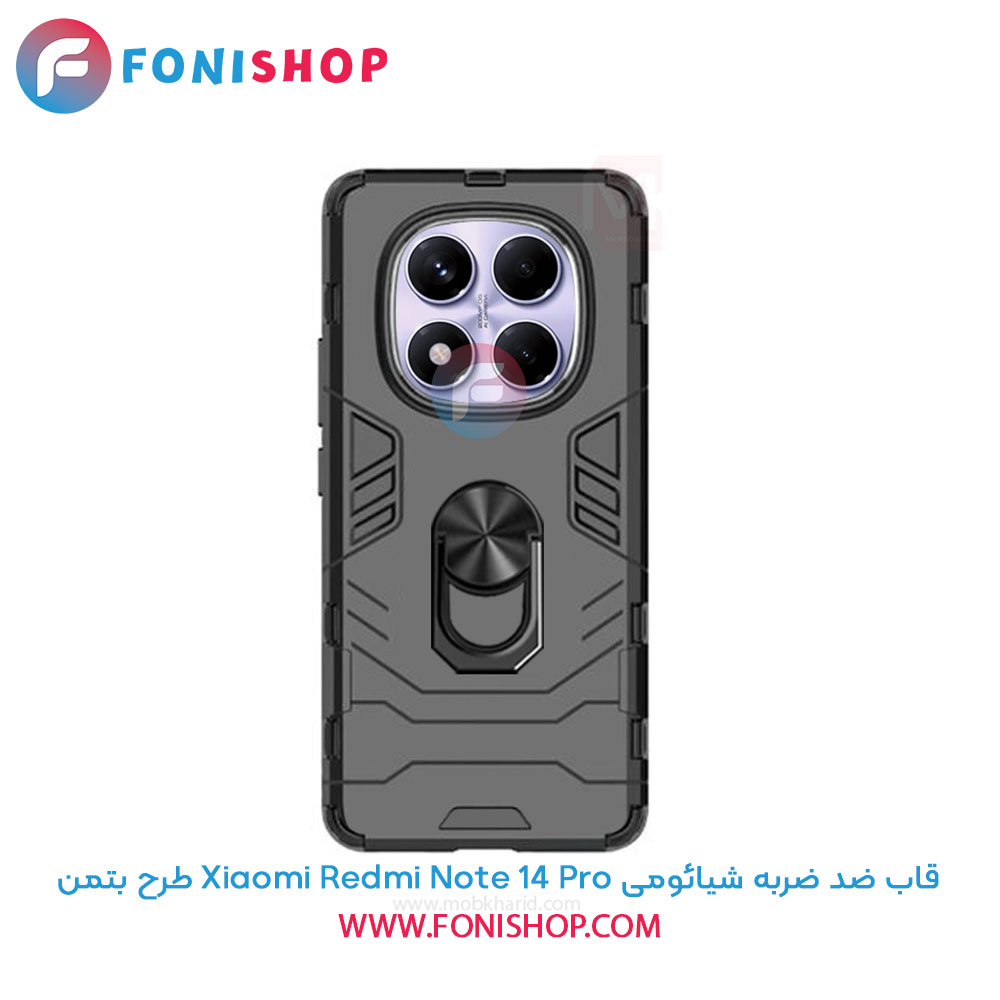 قاب ضد ضربه شیائومی Xiaomi Redmi Note 14 Pro طرح بتمن