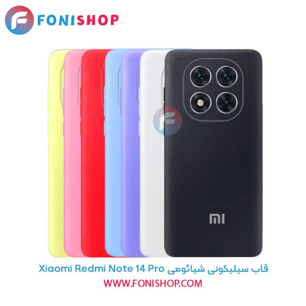 قاب سیلیکونی شیائومی Xiaomi Redmi Note 14 Pro