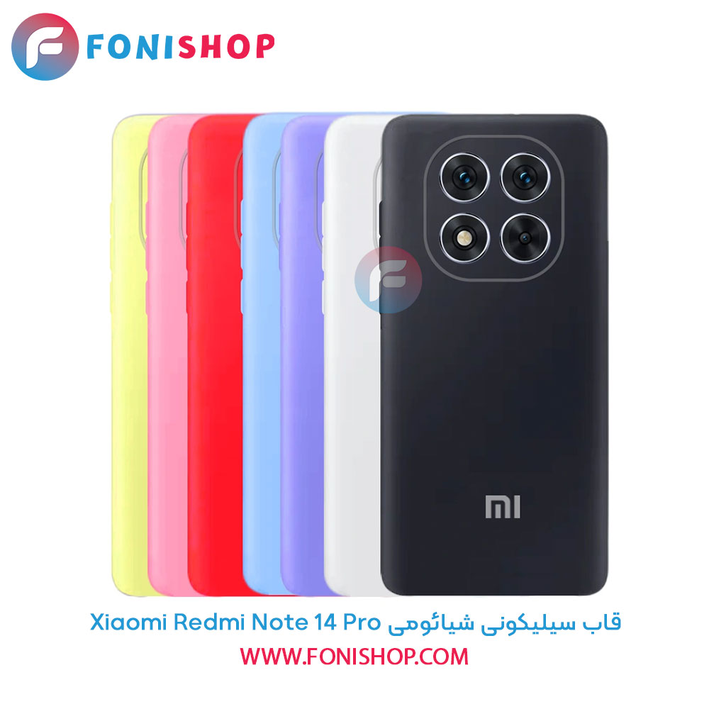 قاب سیلیکونی شیائومی Xiaomi Redmi Note 14 Pro