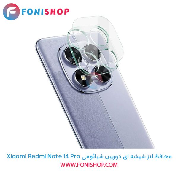 محافظ لنز شیشه ای دوربین شیائومی Xiaomi Redmi Note 14 Pro