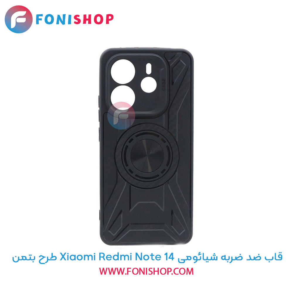قاب ضد ضربه شیائومی Xiaomi Redmi Note 14 طرح بتمن