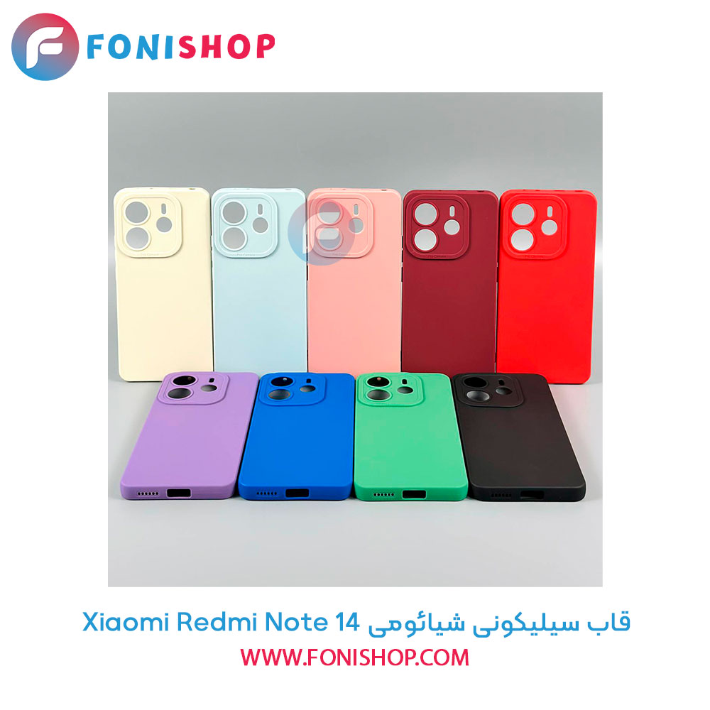 قاب سیلیکونی شیائومی Xiaomi Redmi Note 14