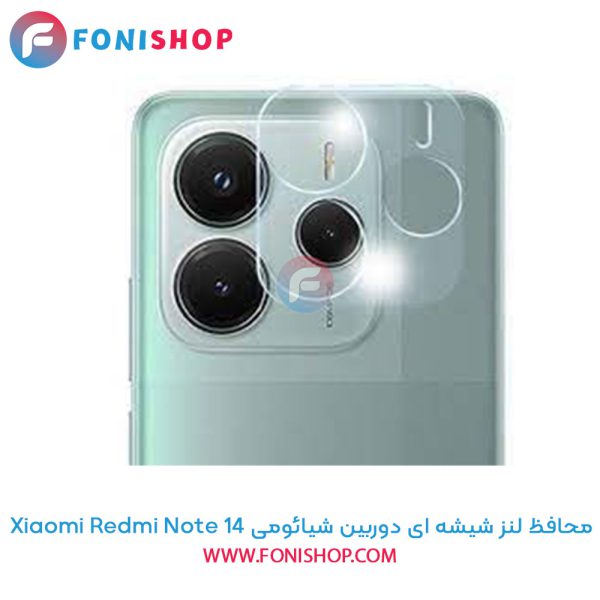 محافظ لنز شیشه ای دوربین شیائومی Xiaomi Redmi Note 14