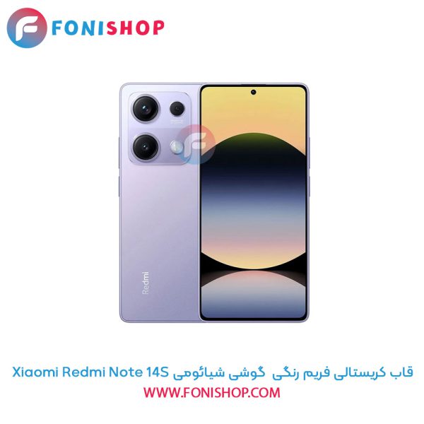 قاب کریستالی فریم رنگی شیائومی Redmi Note 14S