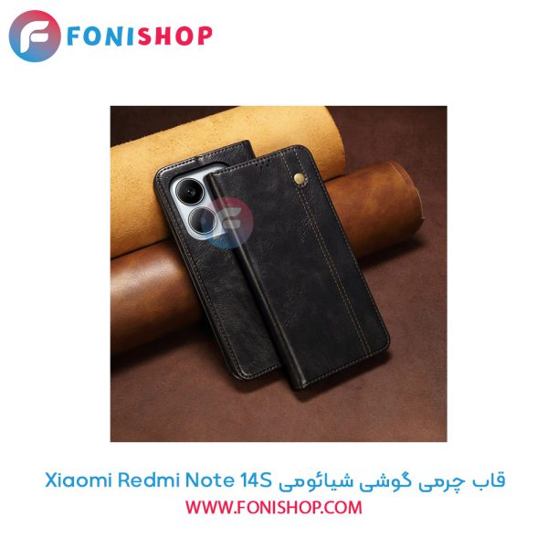 قاب چرمی شیائومی Redmi Note 14S
