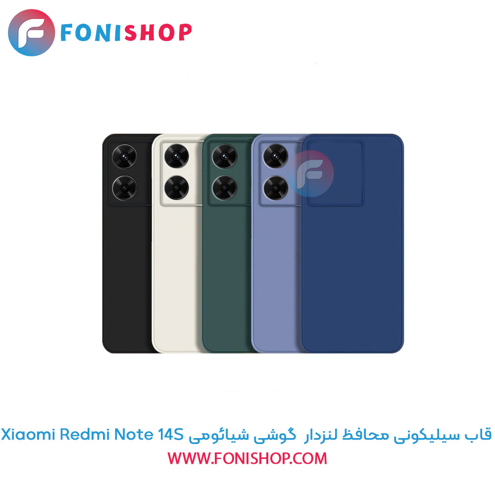 قاب سیلیکونی شیائومی Redmi Note 14S محافظ لنزدار