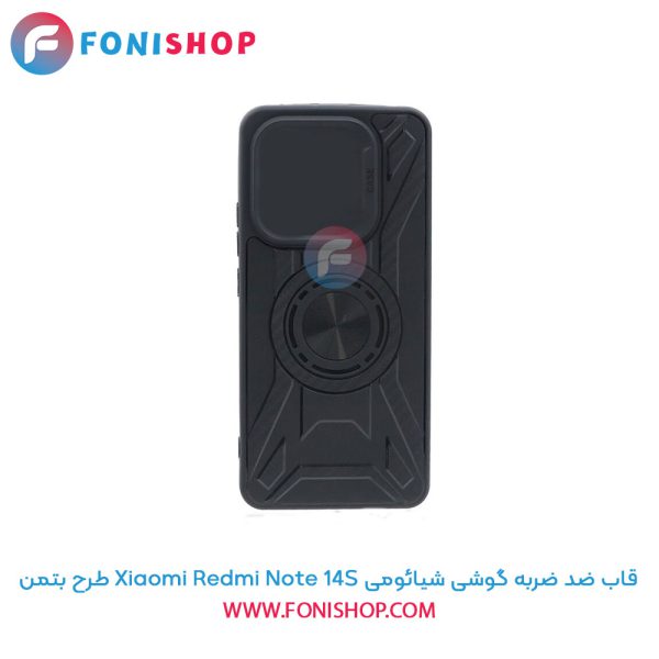 قاب ضد ضربه شیائومی Redmi Note 14S طرح بتمن