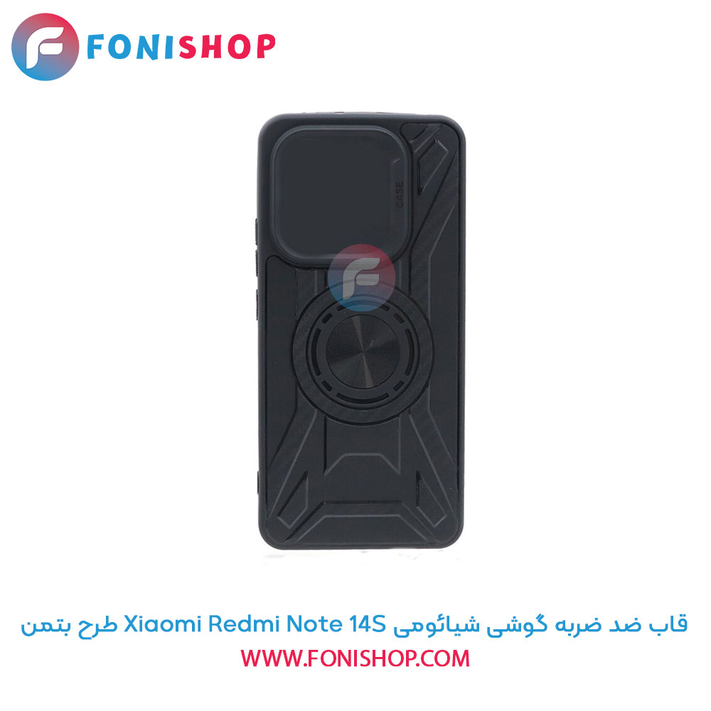 قاب ضد ضربه شیائومی Redmi Note 14S طرح بتمن