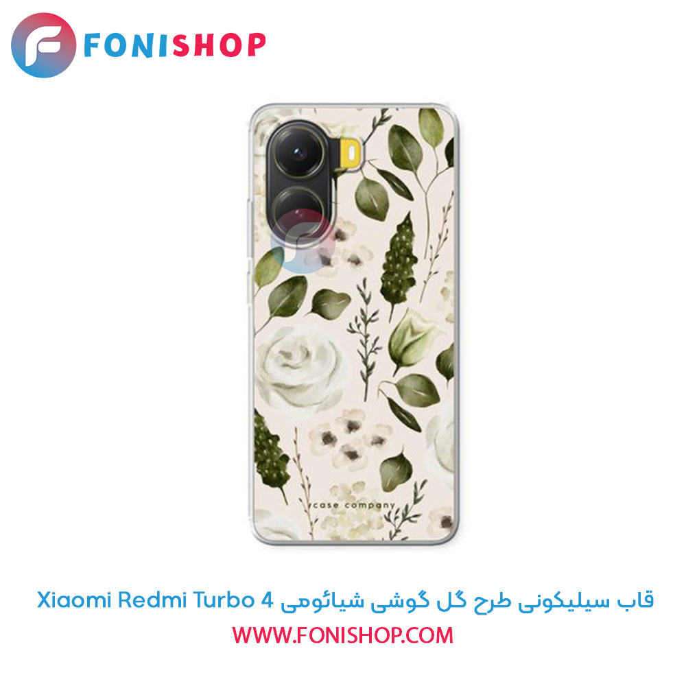 قاب سیلیکونی طرح گل شیائومی Redmi Turbo 4