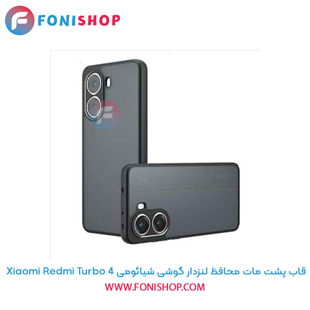 قاب پشت مات شیائومی Redmi Turbo 4