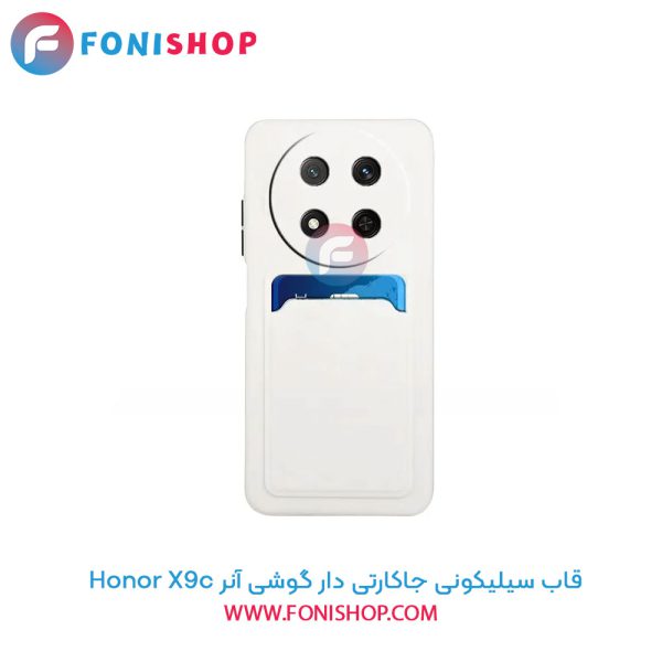 قاب سیلیکونی جاکارتی دار آنر X9c