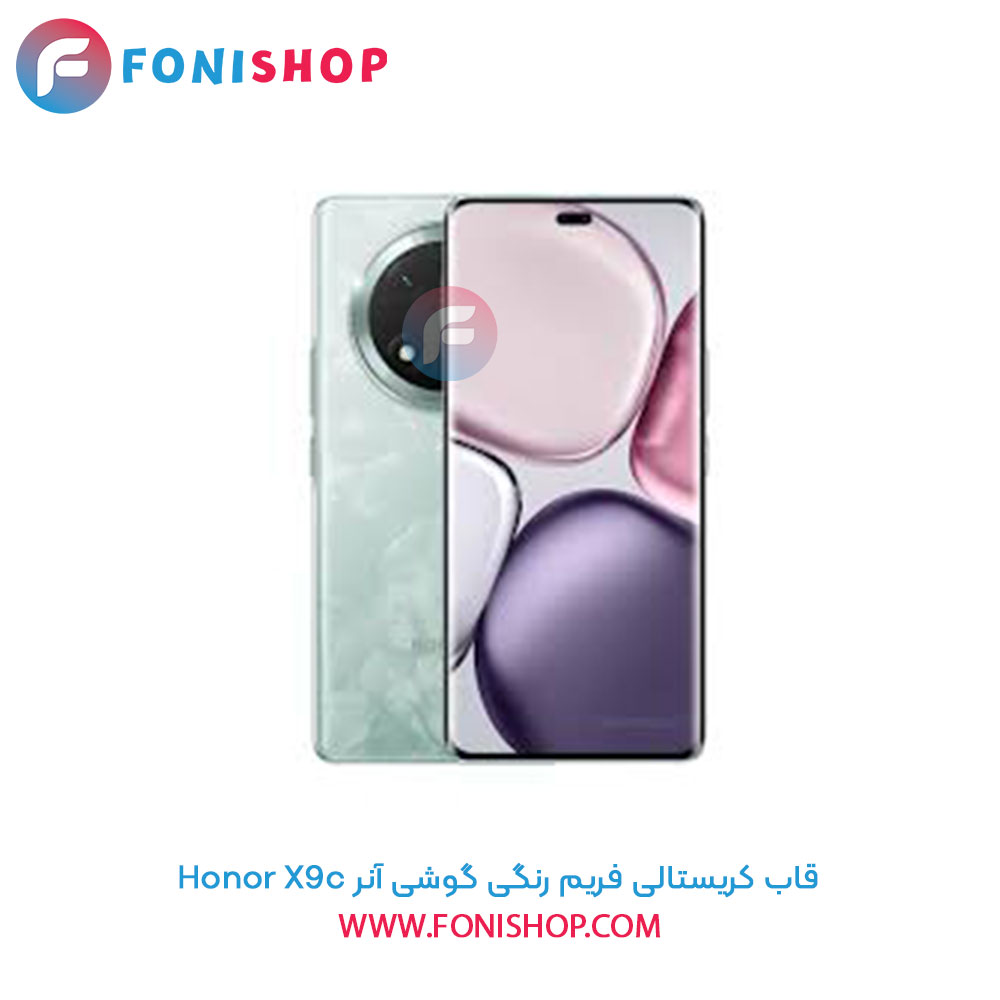 قاب کریستالی آنر X9c