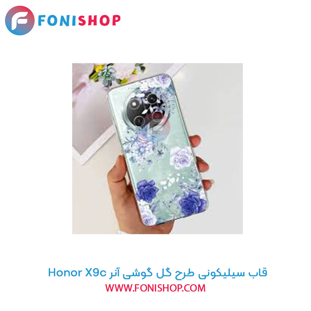 قاب سیلیکونی طرح گل آنر X9c