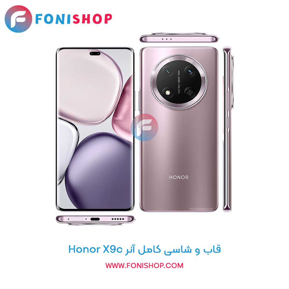 قاب و شاسی آنر Honor X9c