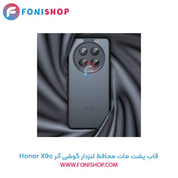 قاب پشت مات آنر X9c