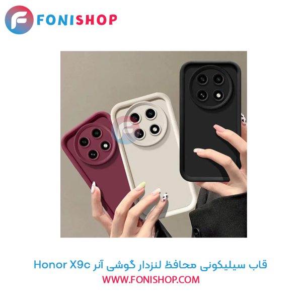 قاب سیلیکونی آنر X9c