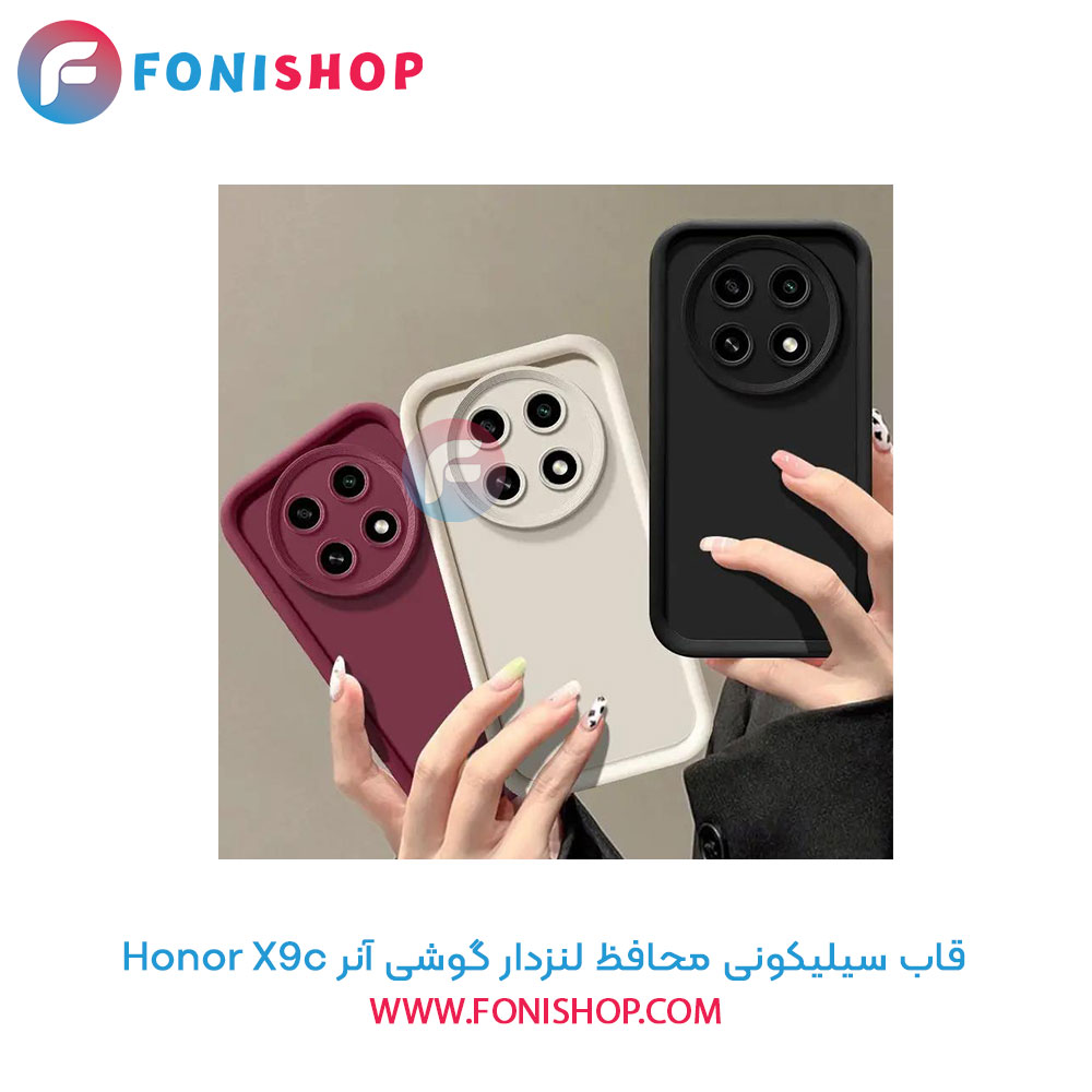 قاب سیلیکونی آنر X9c