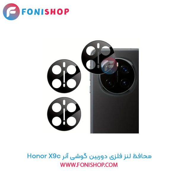 محافظ فلزی لنز دوربین آنر X9c