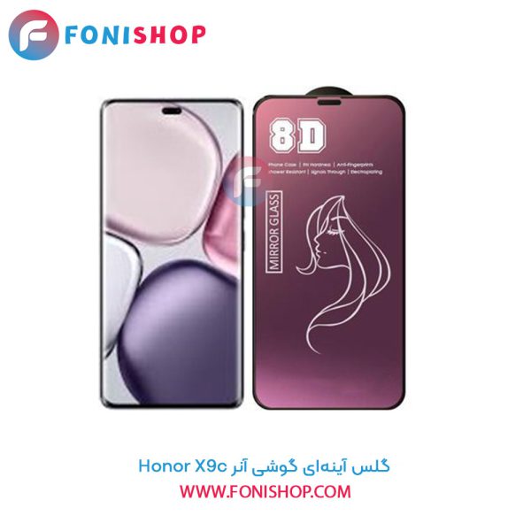 گلس آینه ای آنر X9c