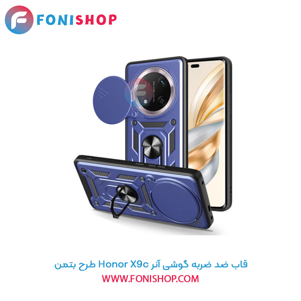 قاب ضد ضربه آنر X9c طرح بتمن