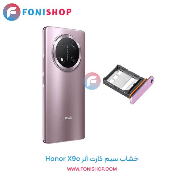 خشاب سیم کارت آنر Honor X9c