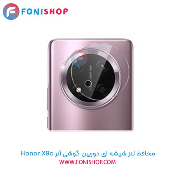 محافظ شیشه ای لنز دوربین آنر X9c