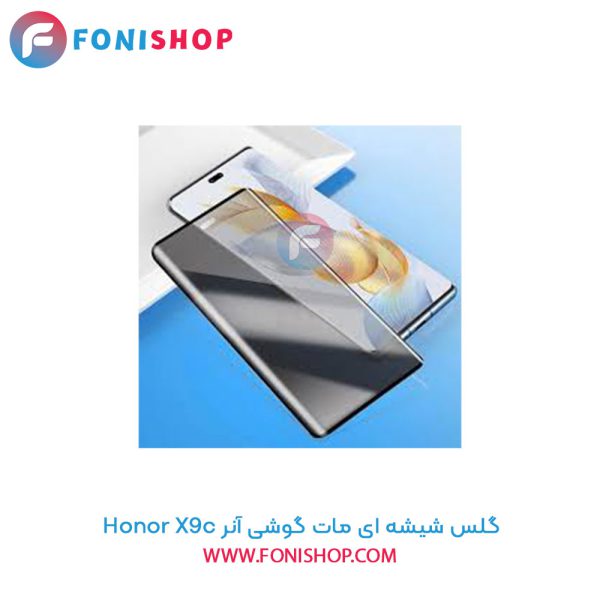گلس شیشه ای مات آنر X9c
