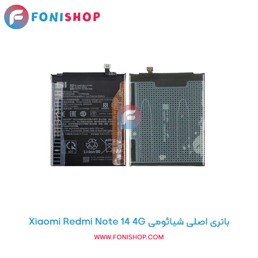 باتری اصلی شیائومی Xiaomi Redmi Note 14 4G