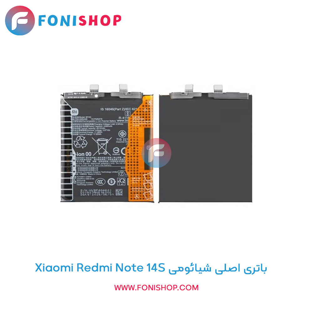 باتری اصلی Redmi Note 14S