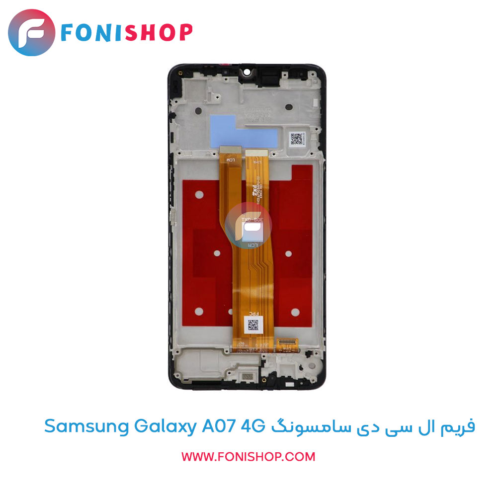 فریم ال سی دی سامسونگ Galaxy A07 4G